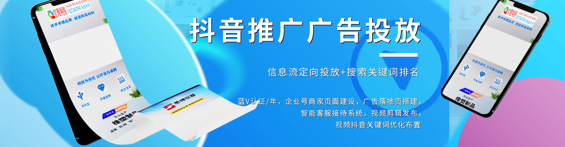 阳江百度竞价代理